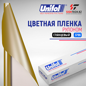 Пленка цветная 3796 Unifol (1,22*50 м)